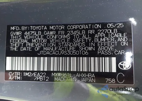 2025 Toyota Prius Plug-In Hybrid Xse Premium from USA, damaged, VIN JTDACACU9S3050106